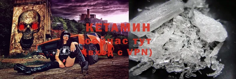 Кетамин ketamine  дарнет шоп  Болотное 