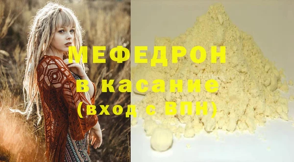 MDMA Premium VHQ Белоозёрский