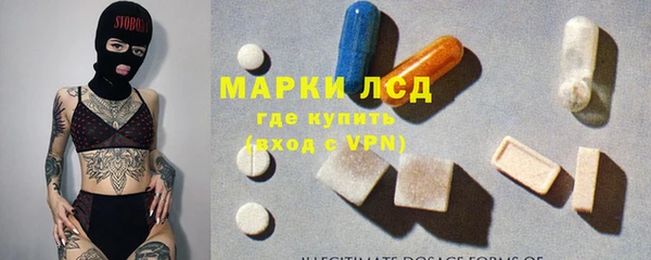 MDMA Premium VHQ Белоозёрский