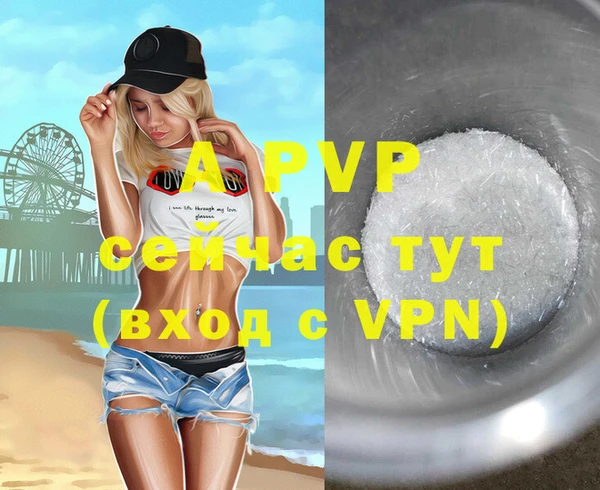 MDMA Premium VHQ Белоозёрский