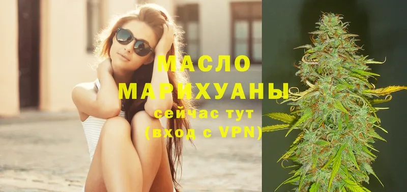 Дистиллят ТГК Wax  Болотное 