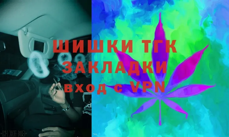 Шишки марихуана LSD WEED  hydra онион  Болотное 